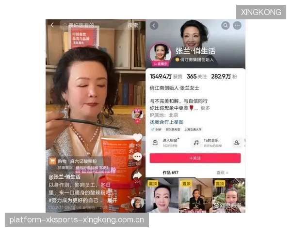 世界冠军直播掉粉上热搜：背后隐藏的全新揭秘