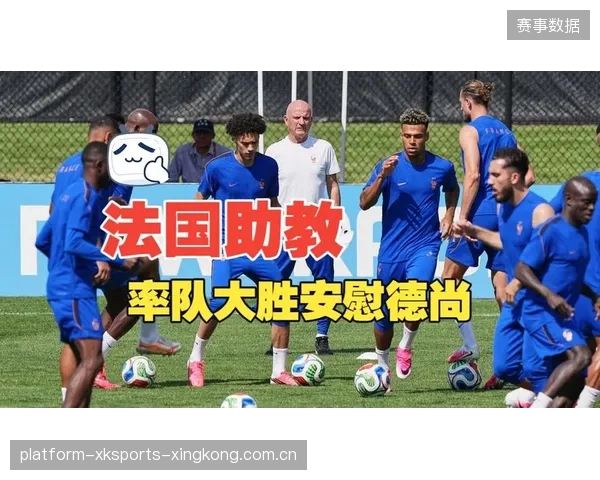 主帅与助教团队正式分家引猜测，背后真相究竟如何？