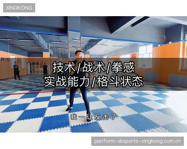 拳击新纪元：战术细腻化与技术飞跃的双重升级